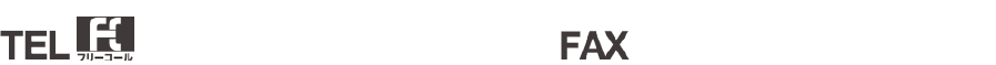 0120-774-575